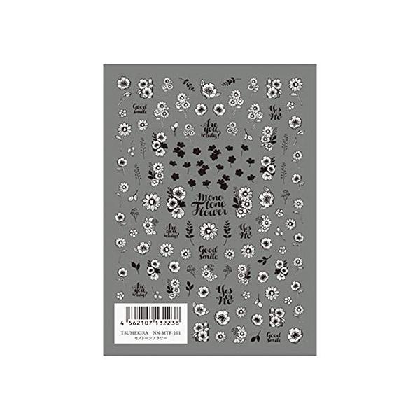 Tsumekira モノトーンフラワー ネイルシール 7pixelsadv Com