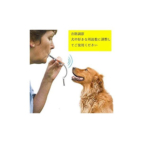 Lightton 犬笛 犬トレーニングホイッスル 超音波犬笛 犬 訓練笛 音階調節 プロフェッショナル 超音波ドッグトレーニングホイッスル Pulse Lk