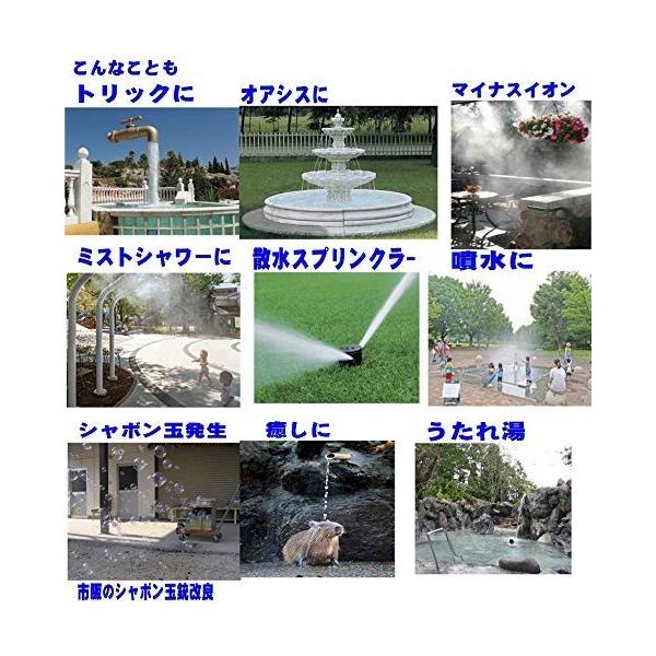 高額売筋 最新多機能水中電動ポンプ Scs Mj300 小型軽量大容量5500l H 新自動水深動作機能フロートスイッチ付 Ac100v 300w 台 スーパーセール