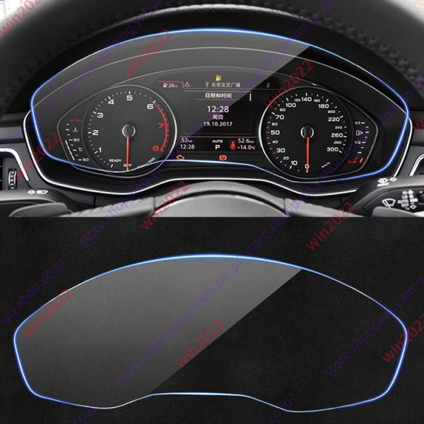 AUDI アウディ A1 2 3 4 5 6 7 8 Q S TT ダッシュボード 保護フィルム 傷予防 液晶保護シート【送料無料】