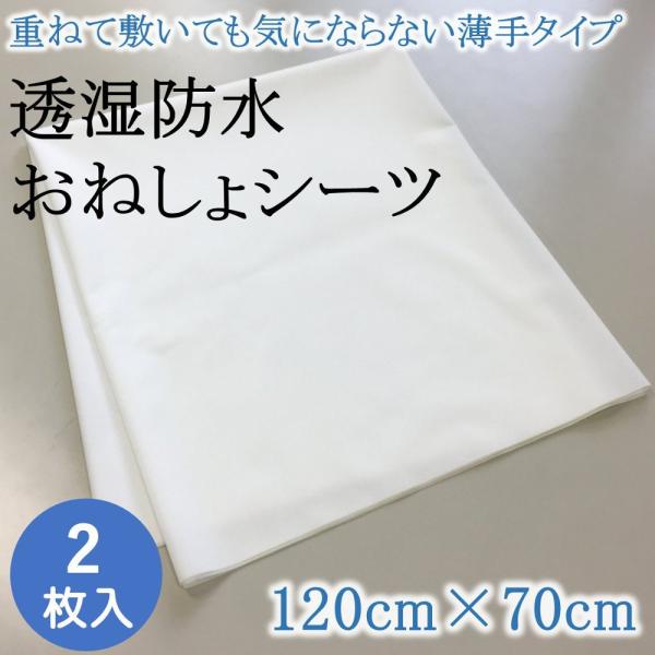 ˂V[c xr[  120cm × 70cm 2 Y ˂ h ΍ V[c hV[c  ~ VO l ǂ q h  zCg 킢