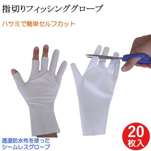 フィッシング グローブ レディースの人気商品 通販 価格比較 価格 Com