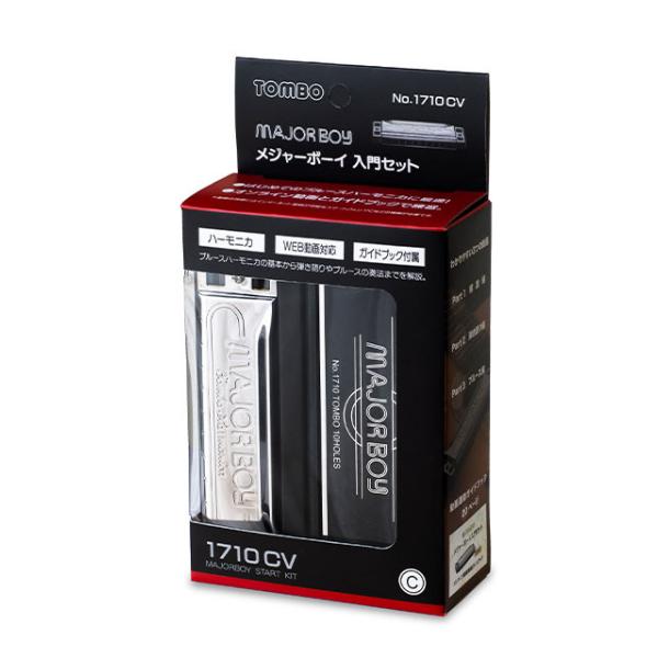 国産10ホールズの決定版「メジャーボーイ」のC調にガイドブックを付属した初心者用のセット商品です。ガイドブックはWeb動画に連動していて、内容を目と耳で確認しながら練習できます。Web動画はハーモニカプレイヤーの千葉智寿氏と、シンガーソング...