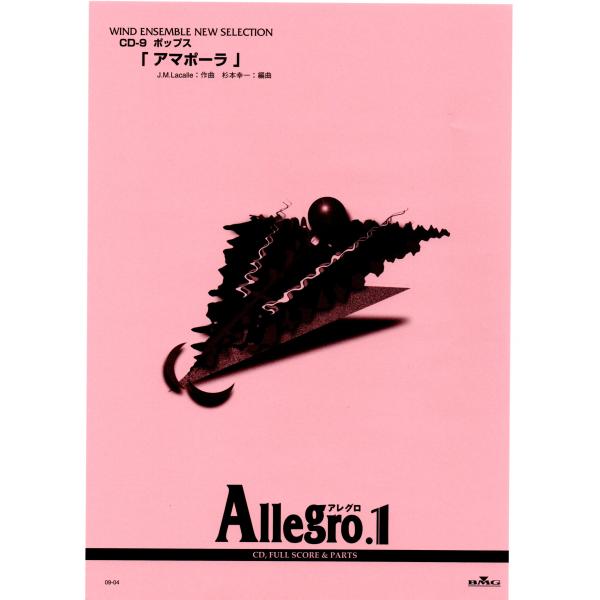 windbandsquare_allegro-1-amapola windbandsquare_allegro-1-amapola