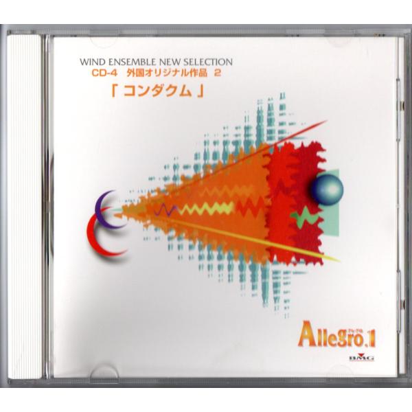 ●　収録内容※こちらのCDは「アレグロ1」（絶版）というセットの中の1枚です。カンタベリー・コロネーション （ジェイムス・カーナウ）・・・アンド・ザ・ネイションズ・リジョイス （ロバート・スミス）ドーエン （ゴフ・リチャーズ）カジュン・クッ...