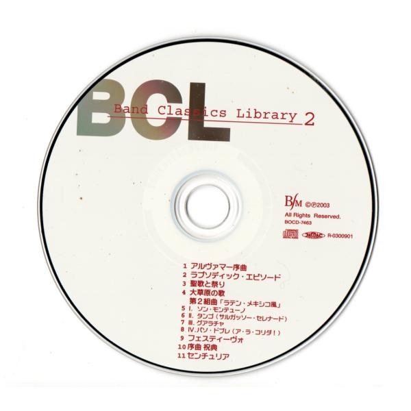 ●　収録内容※商品はCD（ディスク）のみです。解説書・帯・プラスチックケースはありません。　なお、発送時には不織布ケースに入れ、クッション（プチプチ）封筒で発送いたします。1 　アルヴァマー序曲／ジェイムズ・バーンズ　7：482 　ラプソデ...