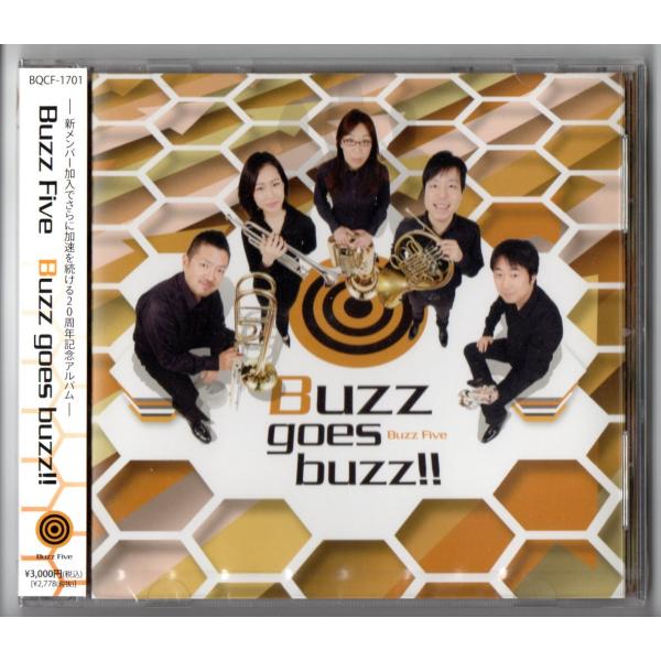 福田洋介・比翼会 / 鼓響・FIESTA　　　アルバムCD 福田洋介・比翼会 / 鼓響・FIESTA アルバムCD FIESTA - Amazon