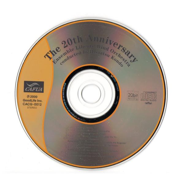 ●　収録内容※商品はCD（ディスク）のみです。解説書・帯・プラスチックケースはありません。　なお、発送時には不織布ケースに入れ、クッション（プチプチ）封筒で発送いたします。★収録内容はページ下部に記載してあります。●　商品の状態※　こちらの...