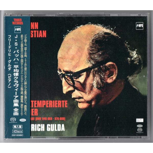送料無料 4CD フリードリヒ・グルダ J.S.バッハ：平均律クラヴィーア曲