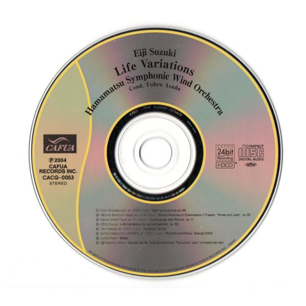 ●　収録内容※商品はCD（ディスク）のみです。解説書・帯・プラスチックケースはありません。　なお、発送時には不織布ケースに入れ、クッション（プチプチ）封筒で発送いたします。１、祝典序曲 (ショスタコーヴィッチ/arr. 遠藤幸夫)２、シェイ...