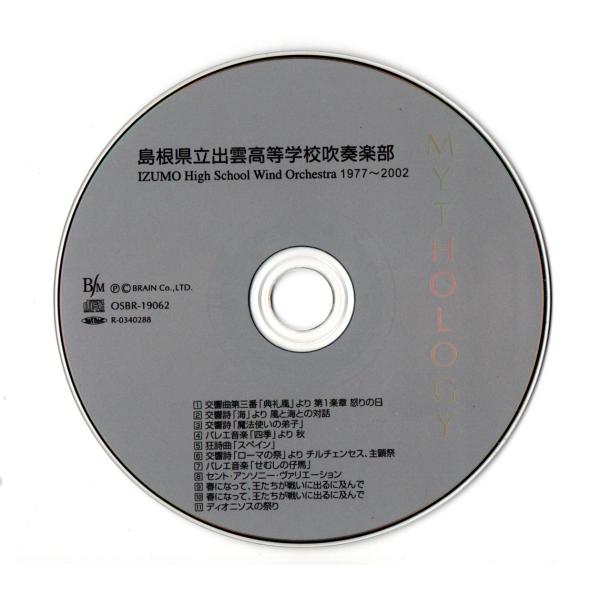 ●　収録内容※商品はCD（ディスク）のみです。解説書・帯・プラスチックケースはありません。　なお、発送時には不織布ケースに入れ、クッション（プチプチ）封筒で発送いたします。★収録内容は下部に記載してあります。●　商品の状態※　こちらの商品は...