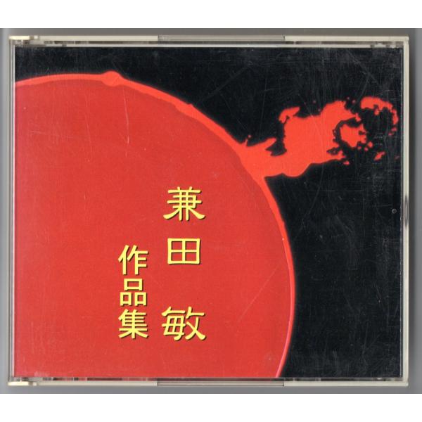 windbandsquare_cd-kaneda-bin- windbandsquare_cd-kaneda-bin-