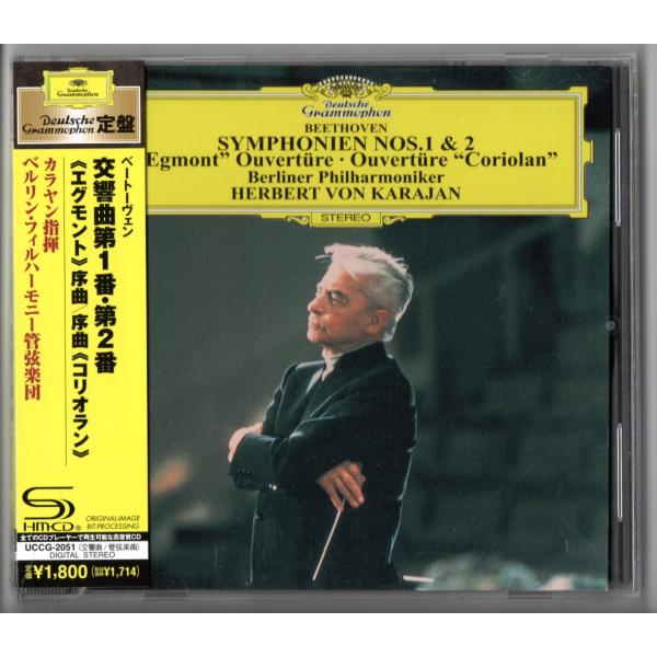 送料無料 CD カラヤン ベートーヴェン：交響曲第1番・第2番