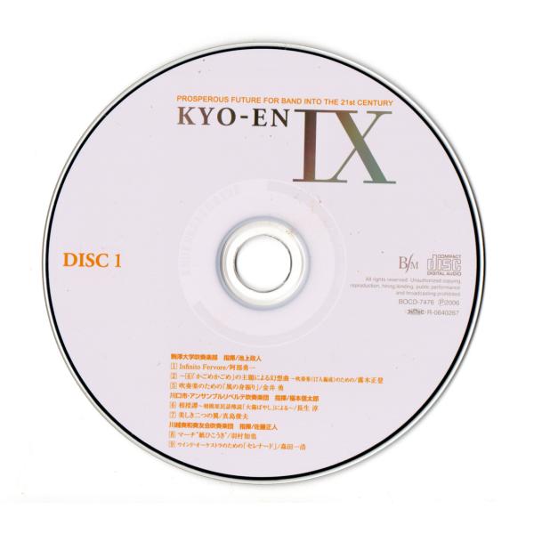 ●　収録内容※商品はCD（ディスク）のみです。解説書・帯・プラスチックケースはありません。　なお、発送時には不織布ケースに入れ、クッション（プチプチ）封筒で発送いたします。★収録曲はページ下部に記載されています。●　商品の状態※　こちらの商...