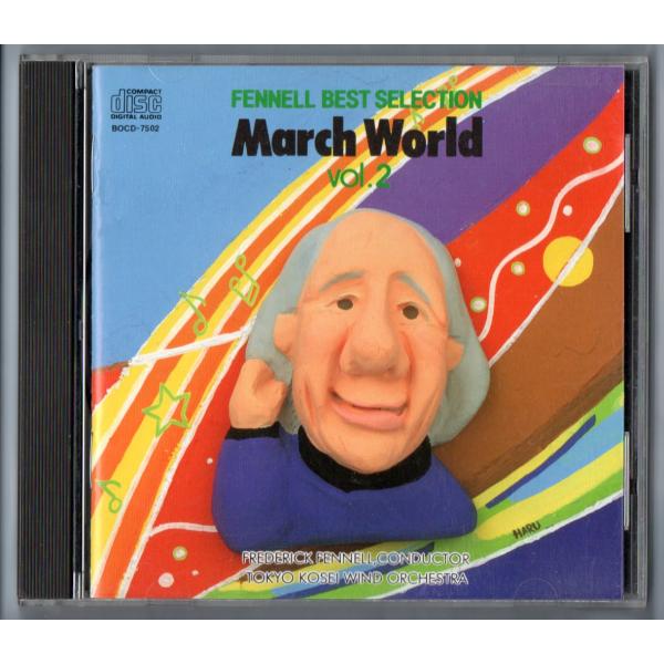 送料無料 吹奏楽CD マーチ・ワールド Vol.2 フェネル・ベスト