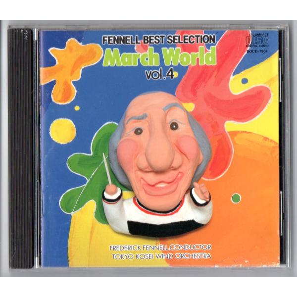 送料無料 吹奏楽CD マーチ・ワールド Vol.4 フェネル・ベスト
