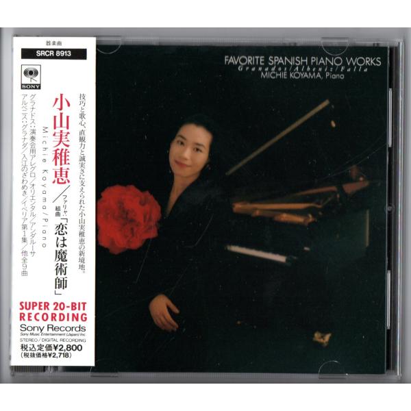 クラッシック音楽集 71XV58S-jYL._UF1000,1000_QL80_.jpg