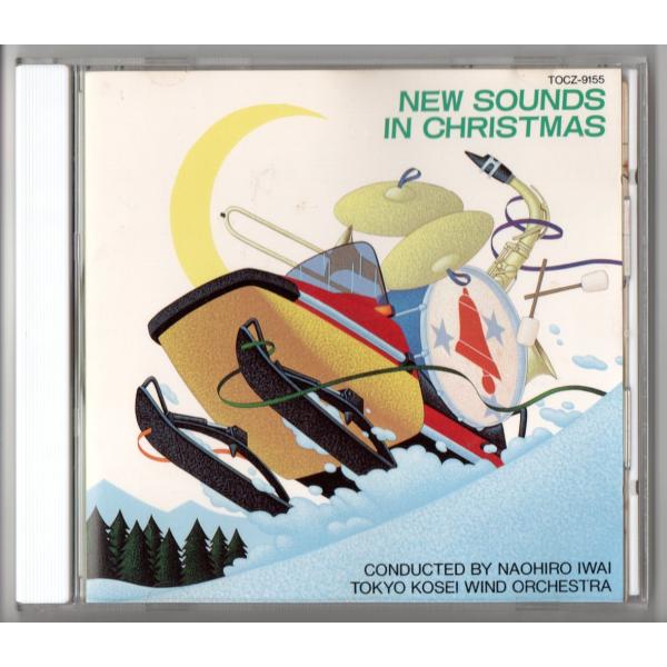 NEW SOUNDS IN X'mas 赤鼻のトナカイ ヤマハ】ニュー・サウンズ・イン・クリスマス復刻版 赤鼻の