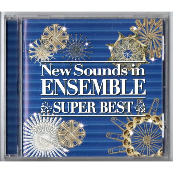 送料無料 CD ニュー・サウンズ・イン・アンサンブル・スーパー・ベスト