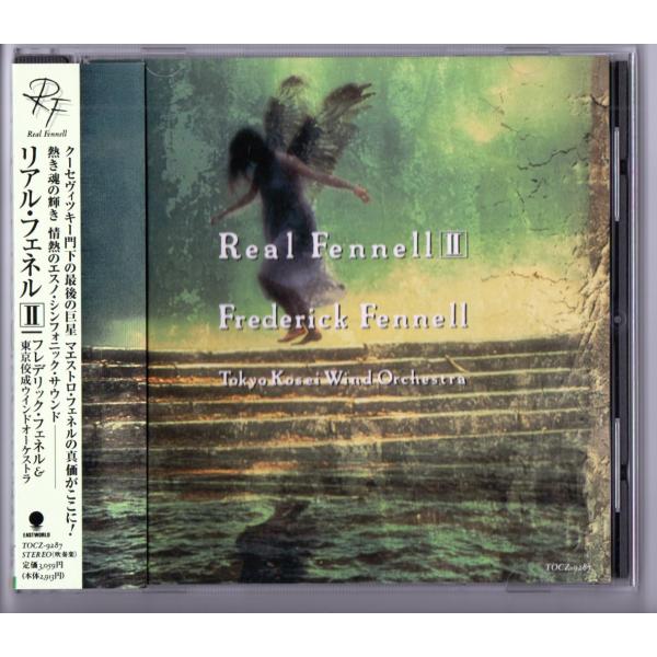 吹奏楽関連CD約33枚フレデリック・フェネル・ウインド・アンサンブル/マーチ/ 吹奏楽関連CD約33枚フレデリック・フェネル・ウインド