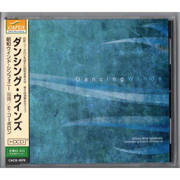 ●　収録内容[1] ヴォイス・オブ・ザ・シティ (リチャード・ダニエルプール)[2] ルクス・アルムクェ (エリック・ウィテカー)シー・ドリフト (アンソニー・アイアナコーン)[3] I.いつまでも揺れやまぬゆりかごから[4] II.夜の浜...