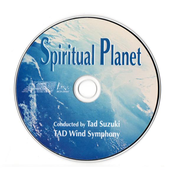 ●　収録内容※商品はCD（ディスク）のみです。解説書・帯・プラスチックケースはありません。　なお、発送時には不織布ケースに入れ、クッション（プチプチ）封筒で発送いたします。スピリチュアル・プラネット演奏：タッド・ウインドシンフォニー指揮：鈴...