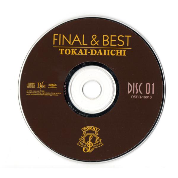 ●　収録内容※商品はCD（ディスク）のみです。解説書・帯・プラスチックケースはありません。　なお、発送時には不織布ケースに入れ、クッション（プチプチ）封筒で発送いたします。★収録内容は下部に記載してあります。●　商品の状態※　こちらの商品は...