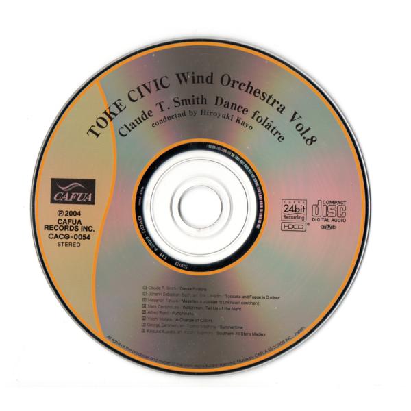 ●　収録内容※商品はCD（ディスク）のみです。解説書・帯・プラスチックケースはありません。　なお、発送時には不織布ケースに入れ、クッション（プチプチ）封筒で発送いたします。1. 華麗なる舞曲 (クロード・T・スミス)2. トッカータとフーガ...
