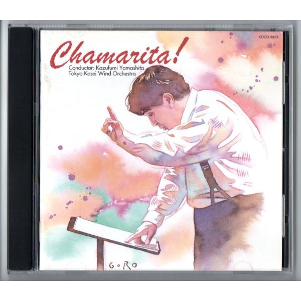 送料無料 吹奏楽CD 山下一史&amp;東京佼成:チャマリータ シンフォニアフェスティーヴァ 交響的舞曲第3番祭り セレブレーションズ 他