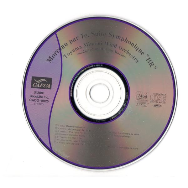 ●　収録内容※商品はCD（ディスク）のみです。解説書・帯・プラスチックケースはありません。　なお、発送時には不織布ケースに入れ、クッション（プチプチ）封筒で発送いたします。[1] セレモニアル・マーチ　(坂井貴祐)[2] 交響組曲第3番「G...