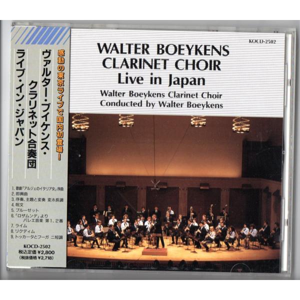 ウィーン・フィル／ライヴ録音集　ヨッフム、ワルター、クリュイタンス他（１０ＣＤ） ウィーン・フィル／ライヴ録音集 ヨッフム、ワルター