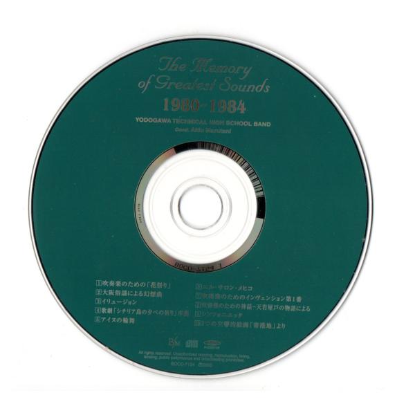 ●　収録内容※商品はCD（ディスク）のみです。解説書・帯・プラスチックケースはありません。　なお、発送時には不織布ケースに入れ、クッション（プチプチ）封筒で発送いたします。　※収録曲目はページ下部に記載してあります。●　商品の状態※　こちら...