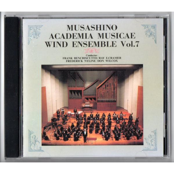 送料無料 吹奏楽CD 武蔵野音楽大学ウインドアンサンブル Vol.7 コンサートバンドとジャズアンサンブルのためのラプソディ 大空への挑戦 他