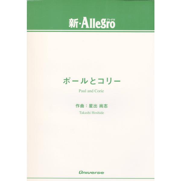 ① 2019年 吹奏楽 課題曲 スコア パート譜 ① 2019年 吹奏楽 課題曲 スコア パート譜