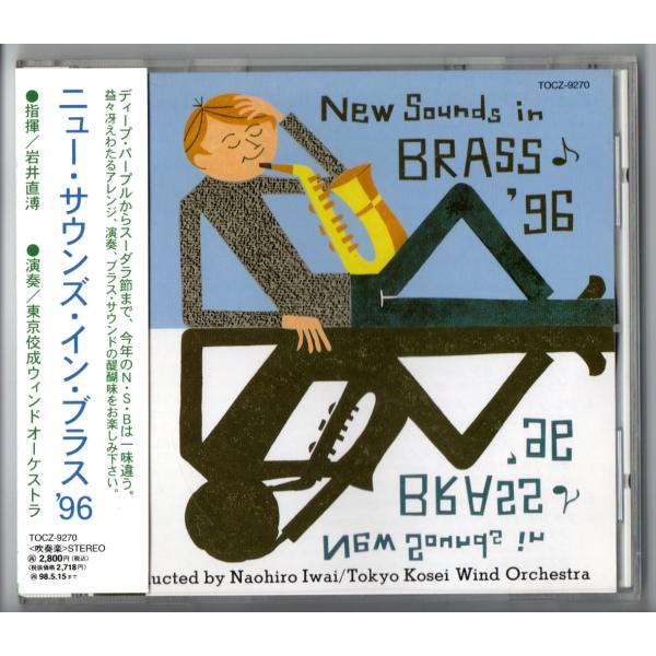 【吹奏楽楽譜】『美女と野獣』（真島 俊夫 編曲）【ニューサウンズインブラス】 ヤマハ】New Sounds in Brass NSB 第24集 美女と野獣 復刻版