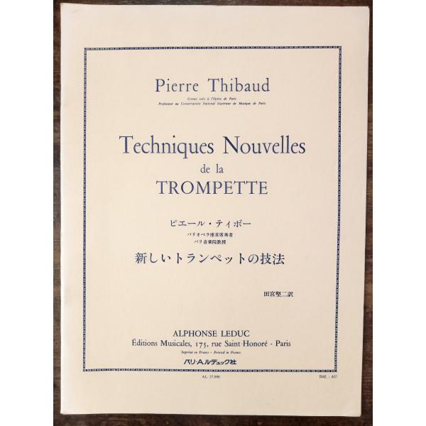 windbandsquare_pierre-thibaud-