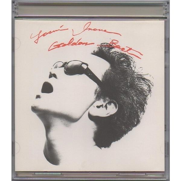 井上陽水 / GOLDEN BEST ゴールデン・ベスト 1999.07.28 ベスト