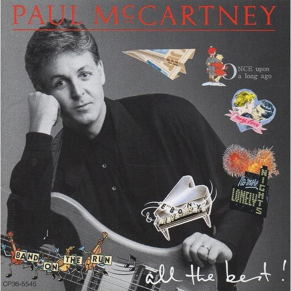ポール・マッカートニー Paul McCartney / オール・ザ・ベスト ALL THE BEST! / 1987.11.20 / ベストアルバム / CP36-5545