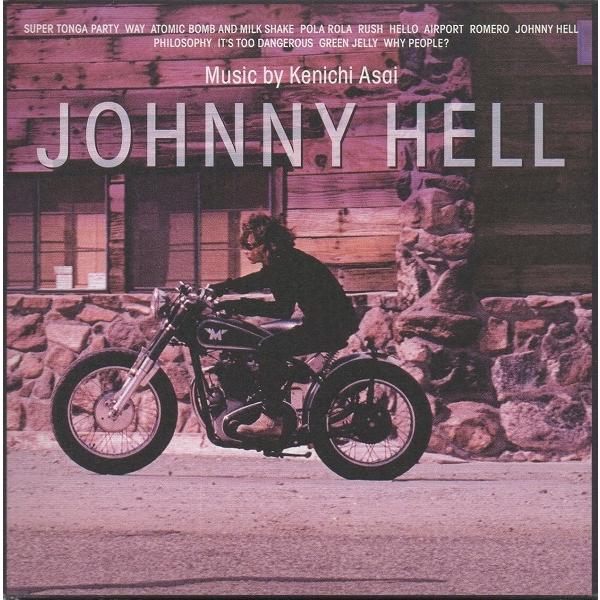 新品未開封　稀少レア　プロモ盤　1st　：　浅井健一　／　Johnny Hell 浅井健一 / Johnny Hell ジョニー・ヘル 2006.09.27 1stアルバム 初回