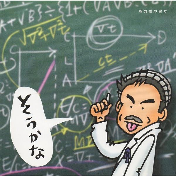 相談用　気軽にコメントしてください。 お引き落としができなかったお客様へのSMSでのご案内について