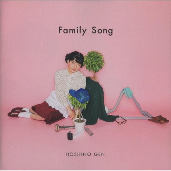 星野源 / Family Song / 2017.08.16 / 10thシングル / 初回限定盤 / CD＋DVD / VIZL-1214