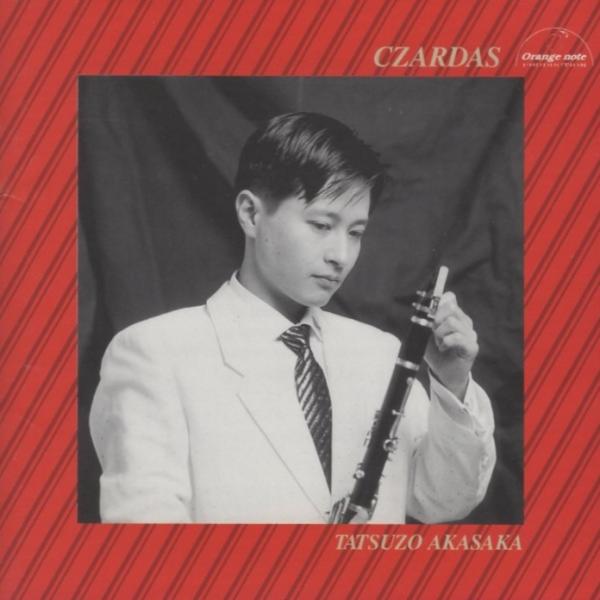 [Release date: December 2, 1993]レーベル：Orange note品番：ON-3007組枚数：1　　詳細は商品画像もご確認下さい。