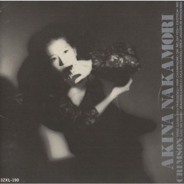 中森明菜 / CRIMSON クリムゾン 1986.12.24 10thアルバム 楽曲提供