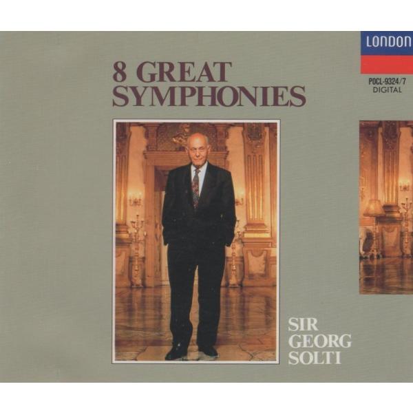 ゲオルク・ショルティ GEORG SOLTI / 8大交響曲集 8 GREAT SYMPHONIES