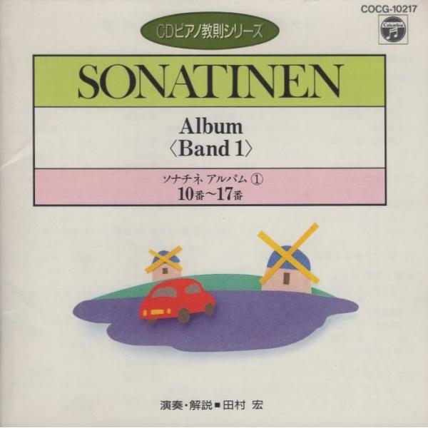 [Release date: September 21, 1992]レーベル：COLUMBIA品番：COCG-10217組枚数：1　　詳細は商品画像もご確認下さい。