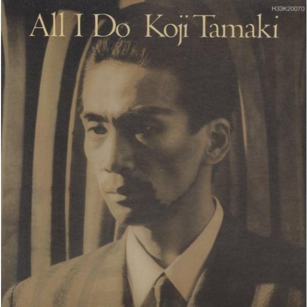 玉置浩二 / All I Do オール・アイ・ドゥー 1987.08.10 1stアルバム