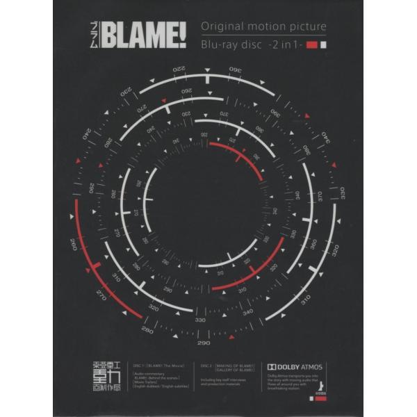 BLAME! ブラム / 2017.11.01 / 2017年劇場アニメーション / 初回限定版 / 2Blu-ray / KIXA-90762
