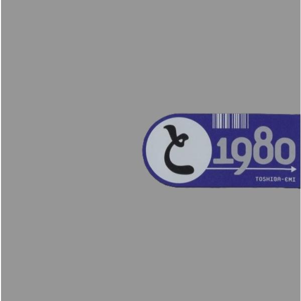 CD オムニバス 東京ビートニクスVol.2 TOCT6930 Toshiba Records 未開封 /00110 517Rdizd3SS._UF350,350_QL50_.jpg