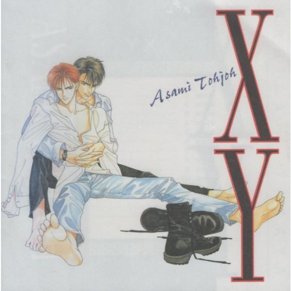 ドラマCD「XY」/ 原作：東城麻美 / CV：石田彰、伊藤健太郎 他 / 1998.07.25 / INCD-302