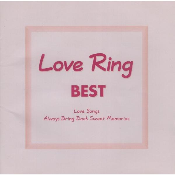 ラヴ・リング・ベスト Love Ring BEST / ダイアナ・ロス, ジョン・レノン, 他 / 2000.04.19 / オムニバス盤 / TOCP-65410